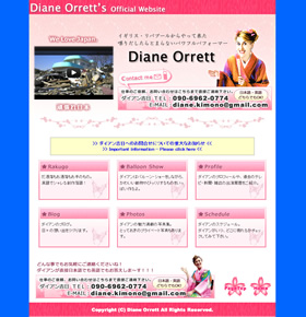 ダイアンオレット　Diane Orrett オフィシャルサイト